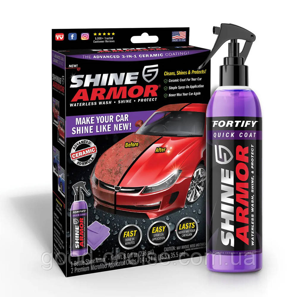 Поліроль спрей проти подряпин на кузові авто Shine Armor + Серветка / Поліроль для кузова автомобіля, фото 1
