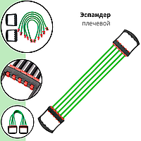 Еспандер World Sport плечовий на 5 гумових джгутів, колір зелений, ручки пластик