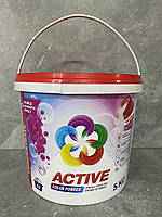 Порошок для стирки Active Color Powder (ведро) 5 кг.