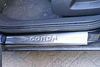 Накладки на пороги Opel Corsa C 2000-2006 2шт Защитные накладки на пороги для автомобиля 3