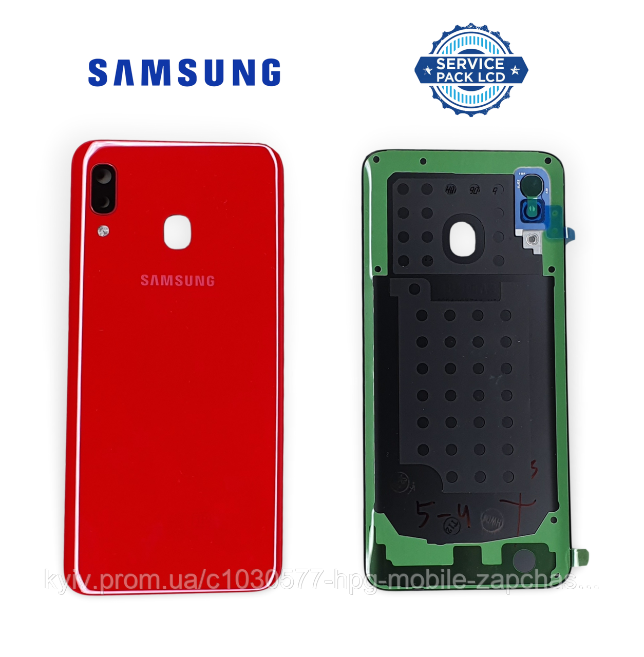 Задня панель корпусу (кришка акумулятора) Samsung A205 Red A20 2019 (GH82-19423D) сервісний оригінал, фото 1