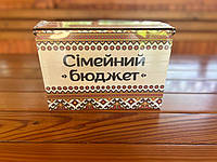 Дерев'яна скринька для грошей "Бюджет сім'ї: розподіляємо витрати" Колір (Червоно - жовта  Вишивка)