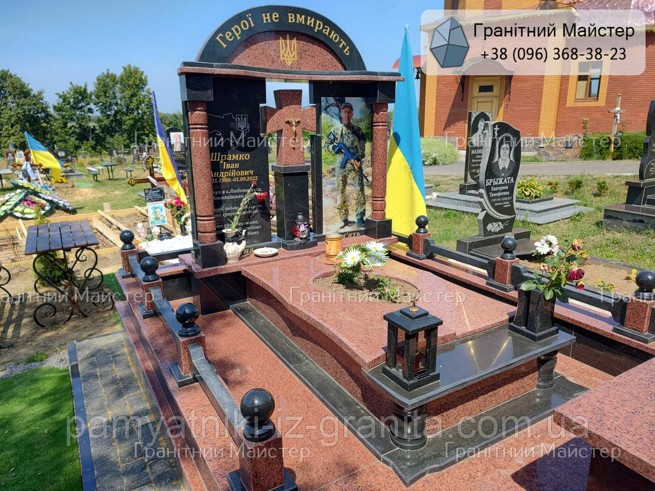 Пам'ятник військовому ЗСУ № 712