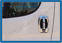 Накладки дверных ручек Fiat Ducato/Peugeot Boxer/Citroen Jumper 2006- 4 частей вокруг ручек дверей авто 3