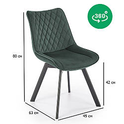 Поворотні стільці в стилі лофт K-520 темно-зелений оксамит із чорними ніжками для офісу