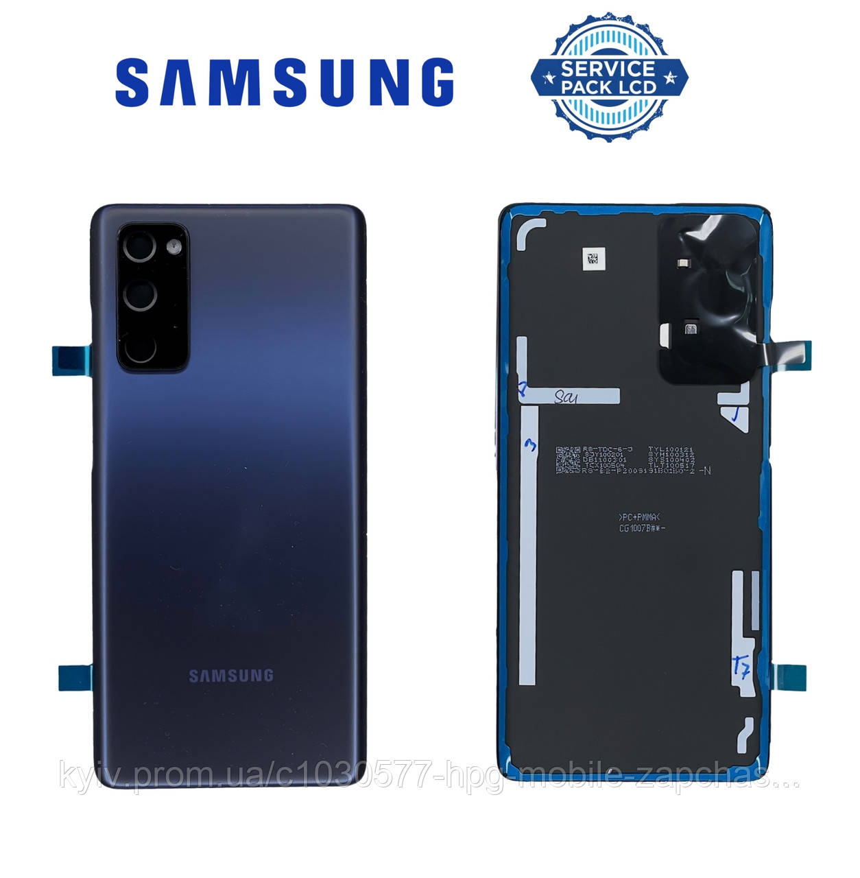 Задня панель корпусу (кришка акумулятора) Samsung G780 Black S20 FE (GH82-24263A) оригінал, фото 1