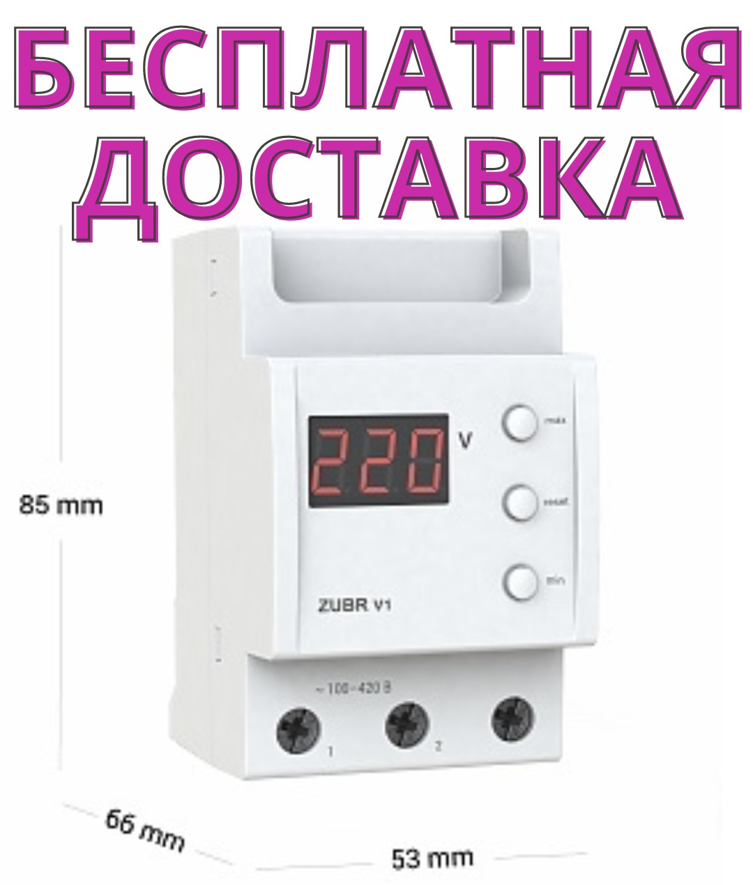 Однофазний вольтметр V1, фото 1