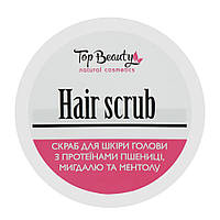 Скраб для кожи головы Top Beauty Hair Scrub 250 мл