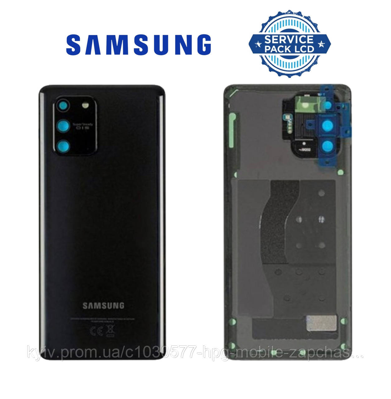 Задня панель корпусу (кришка акумулятора) Samsung G770 Black S10 Lite (GH82-21670A), фото 1