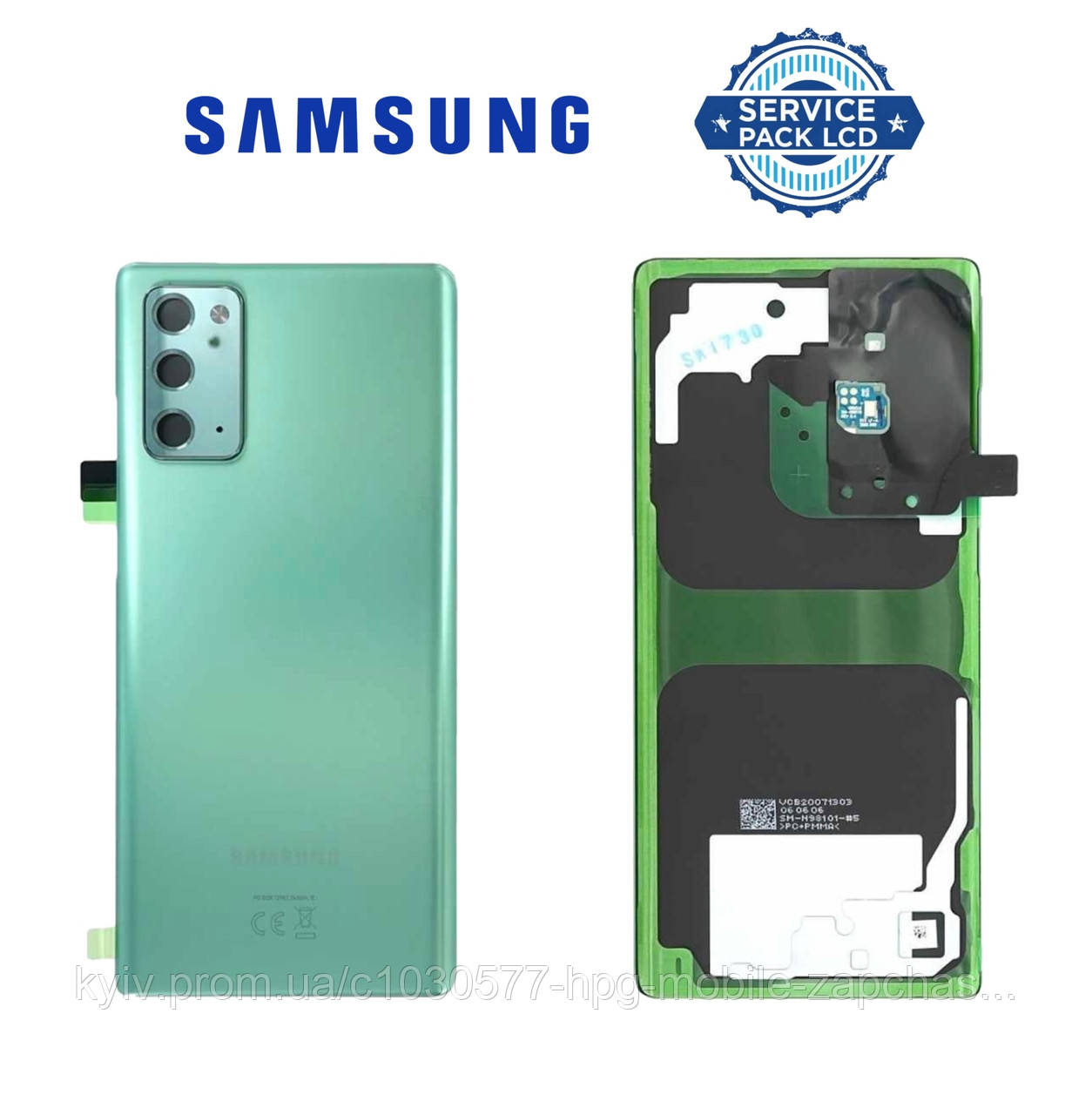 Задня панель корпусу (кришка акумулятора) Samsung N980 Green Note 20 (GH82-23299C) сервісний оригінал, фото 1
