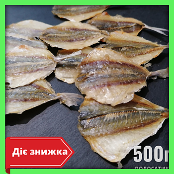 Жовтий Полосатик Преміум (ставрида солоно - сушена), закуска до пива (рибні снеки) 0.5