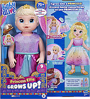Интерактивная растущая кукла принцесса Элли Baby Alive Princess Ellie Grows Up
