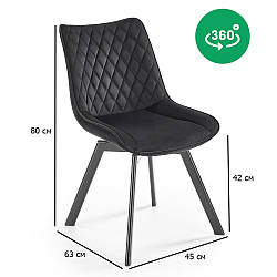 Поворотні стільці чорні оксамитові K-520 з металевими ніжками для невеликої кухні