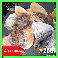 ОПТ Ставрида солено-сушеная "Голд Фиш" закуска к пиву (рыбный снек) 0.25