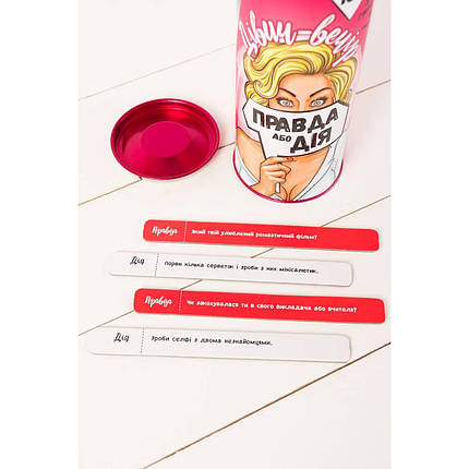 Настільна гра Щоправда або Дія: Дівич-вечір Fun Games, FGS20, фото 2