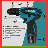 Акумуляторный шуруповерт Makita DF330DWE | 12V 2A/h Li-Ion | с большим набором инструментов МАКИТА