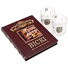 Книга 'Віскі' (укр мова) у подарунковій коробці, фото 3
