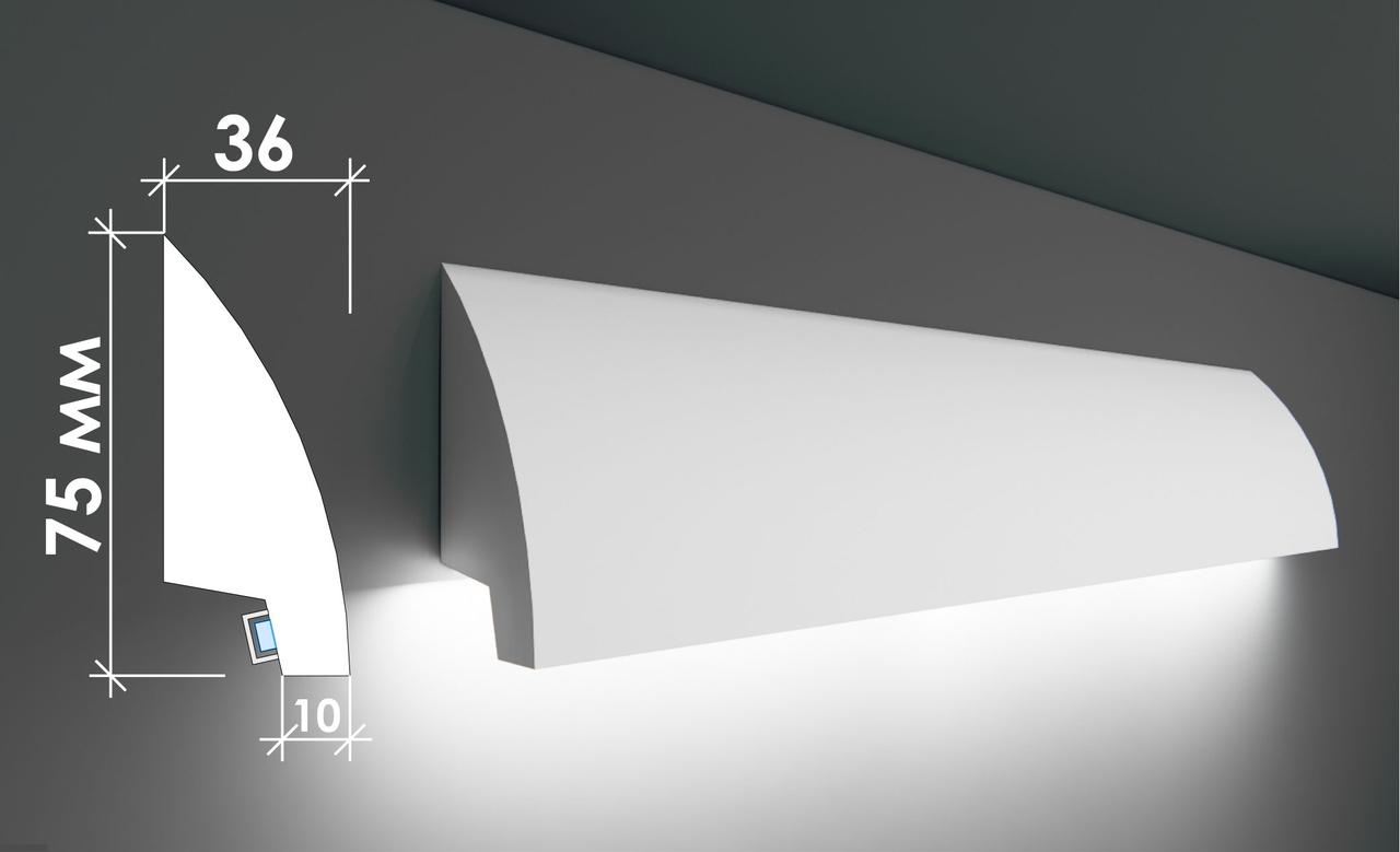 Стельовий молдинг з підсвічуванням, карниз для прихованого освітлення Тс-21