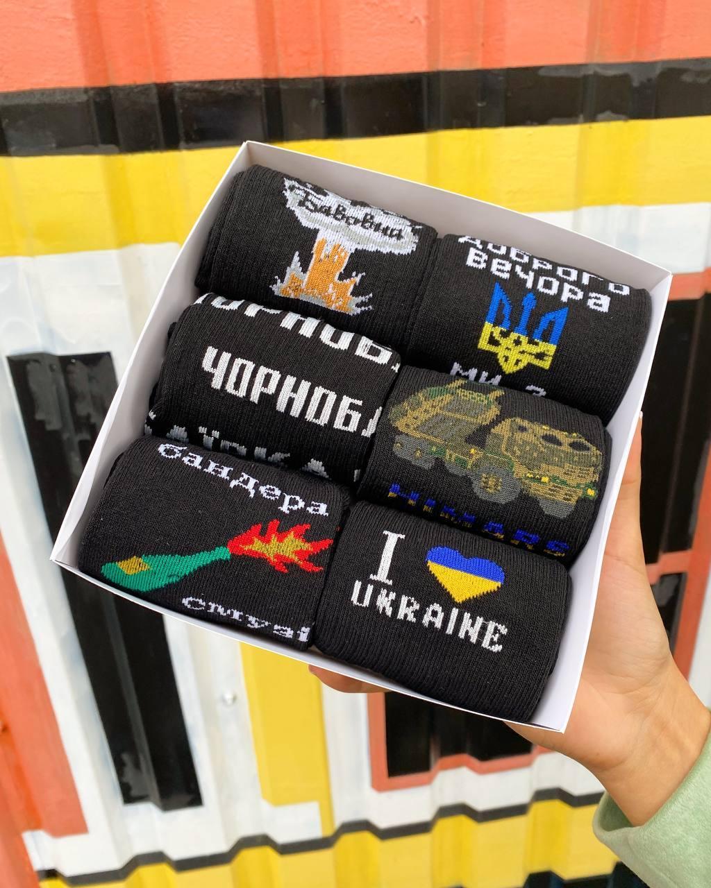 Шкарпетки з незвичайним принтом. Патріотичні шкарпетки чорні 6 пар. Якісні підліткові шкарпетки, фото 1