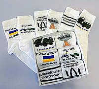 Модні підліткові шкарпетки із українською символікою. Подарункові набори шкарпетки для чоловіків. Комплект шкарпеток 6 пар, фото 2