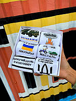 Модні підліткові шкарпетки із українською символікою. Подарункові набори шкарпетки для чоловіків. Комплект шкарпеток 6 пар, фото 4