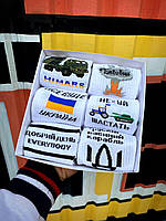 Модні підліткові шкарпетки із українською символікою. Подарункові набори шкарпетки для чоловіків. Комплект шкарпеток 6 пар, фото 8