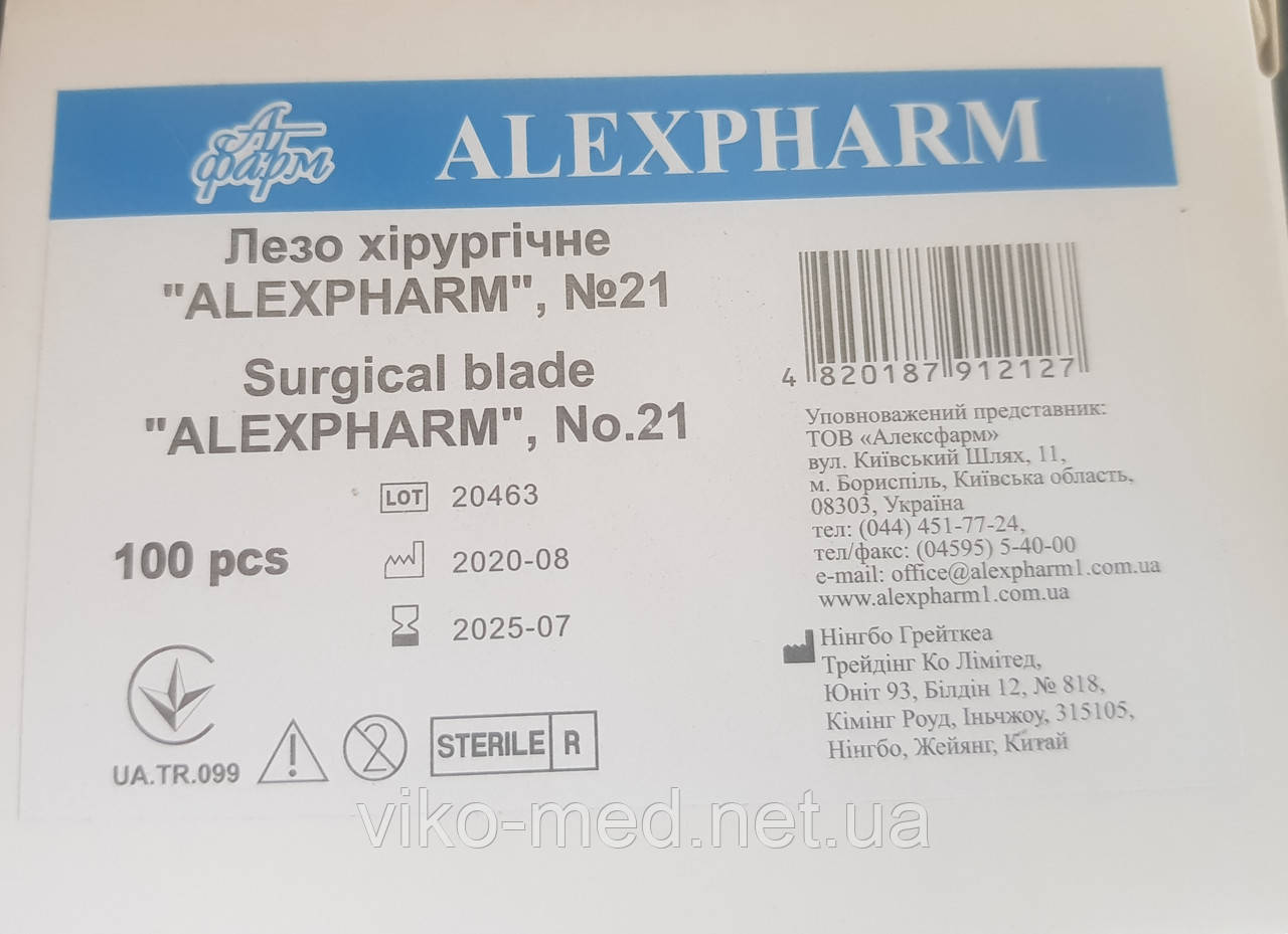 Лезо для скальпеля одноразові ALEXPHARM р. 21 № 100, фото 1