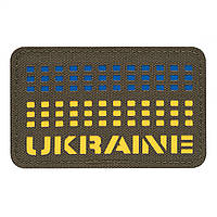 M-Tac нашивка Ukraine Laser Cut Ranger Green/Yellow/Blue