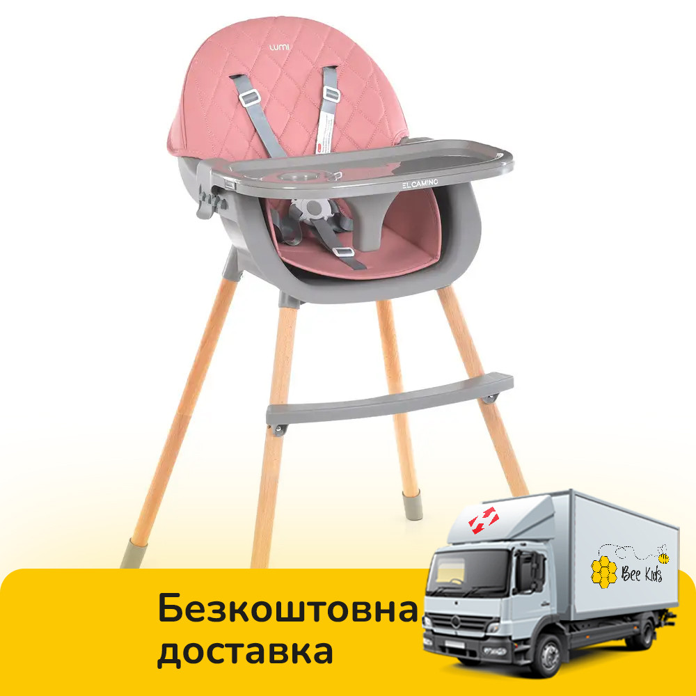 Стілець для годування El Camino LUMI ME 1111 Pink Рожевий | Високий дерев'яний стільчик, фото 1