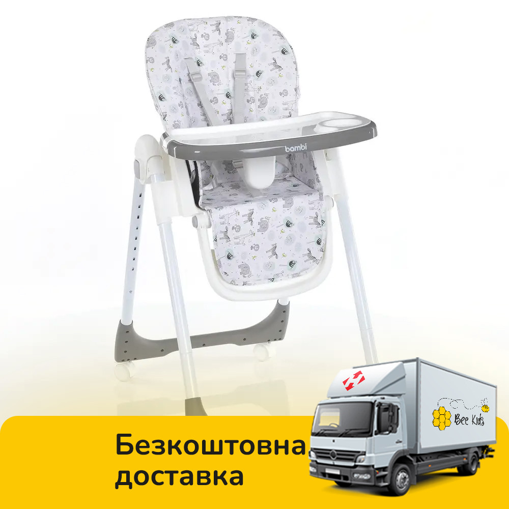 Стільчик для годування Bambi M 5673-11 Сірий, фото 1