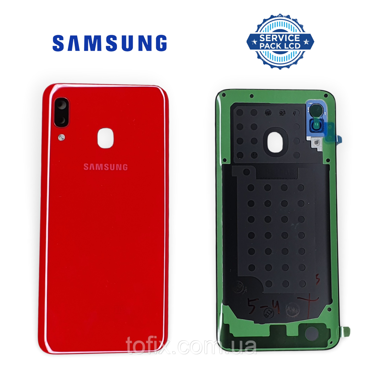 Задня панель корпусу (кришка акумулятора) Samsung A205 Red A20 2019 (GH82-19423D) сервісний оригінал