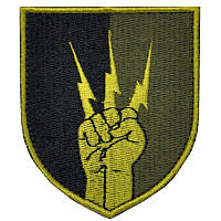 Нарукавний знак 76 окремий полк зв"язку, захисний