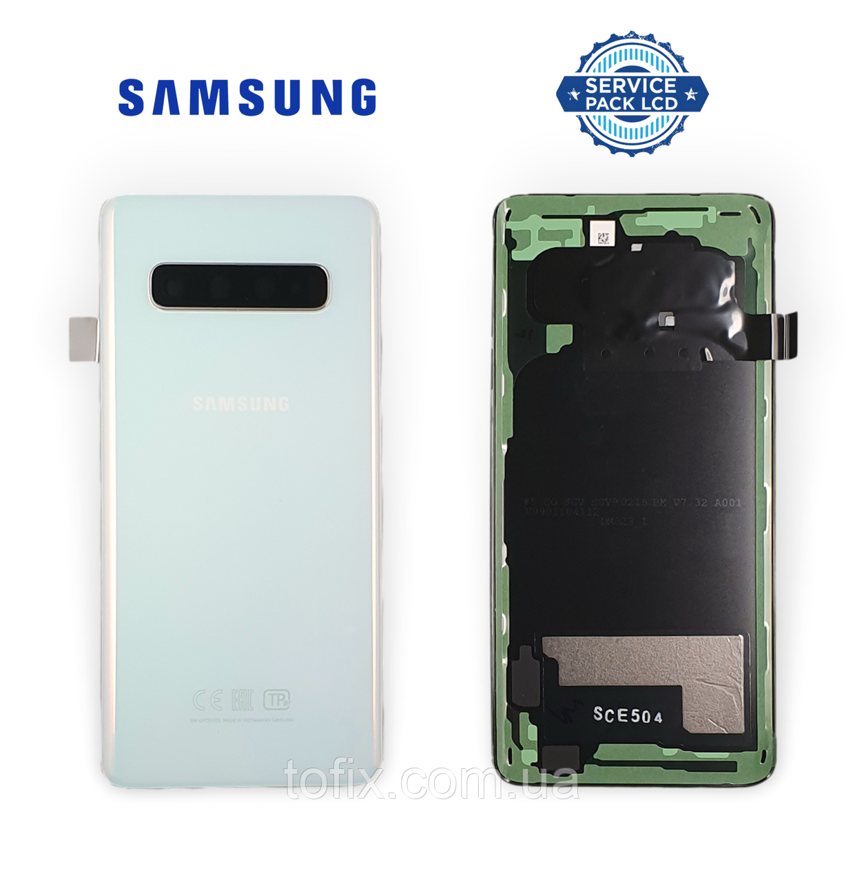 Задня панель корпусу (кришка акумулятора) Samsung G973 White S10 (GH82-18574F) сервісний оригінал