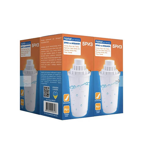 Картридж Бриз В100-5 (Аквафор) 4шт комплект (ID#1913417637), цена: 540 ...