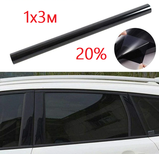 Автомобільне тонування, тонувальна плівка 1х3м Black 20%, тонування автомобільних вікон