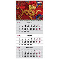 Календар настінний квартальний 2024 Axent Dragon 2 8801-24-5-A, 1 пружина