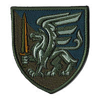 Нарукавний знак 81 ДШБ захисний