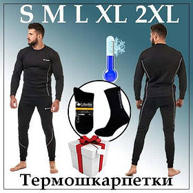 Чоловіча термобілизна Columbia + термошкарпетки в подарунок Чоловіча термобілизна Columbia Термокомплект чоловічий Columbia Кола