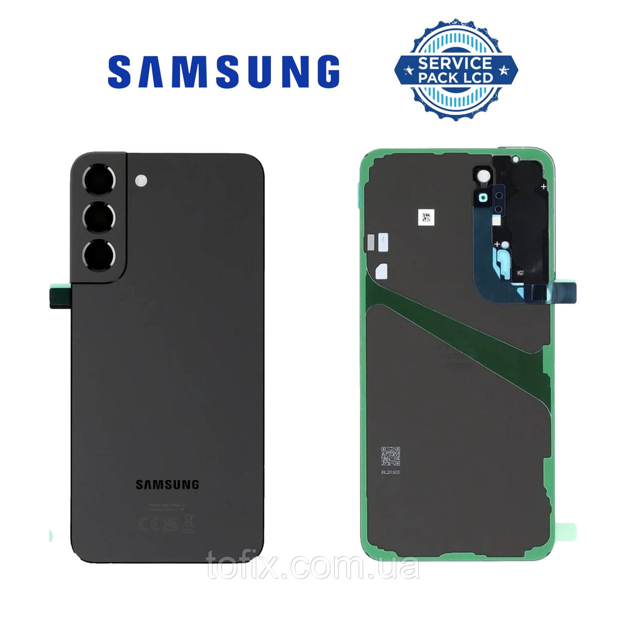 Задня панель корпусу (кришка акумулятора) Samsung S906 Black S22 Plus (GH82-27500A)