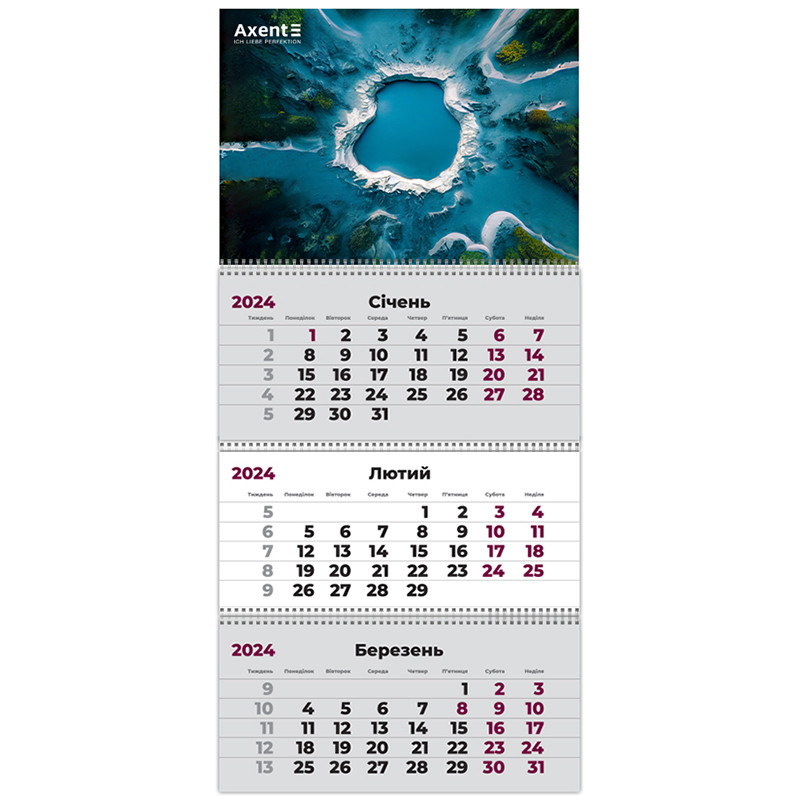 Календар настінний квартальний 2024 Axent Geo Art 3 8803-24-3-A, 3 пружини