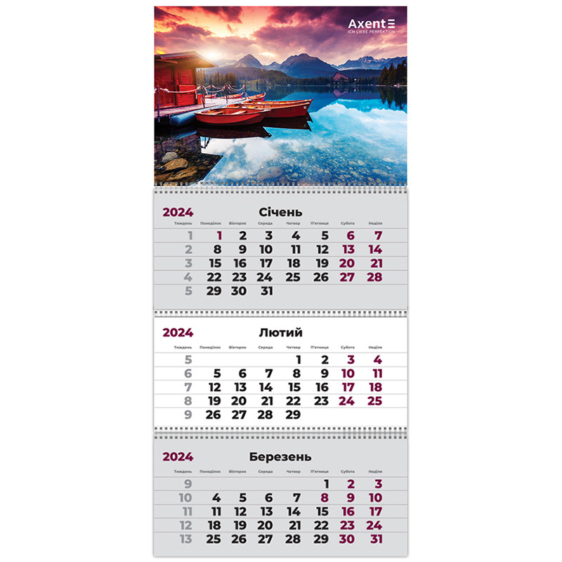 Календар настінний квартальний 2024 Axent Water 2 8803-24-8-A, 3 пружини