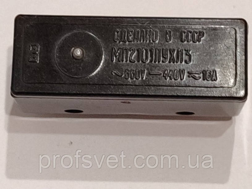 Мікроперемикач МП2101
