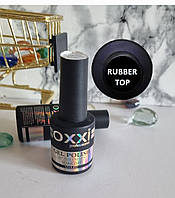 Топ для гель-лаку Oxxi Professional , 10 мл