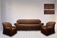 Жакардовий чохол на диван + 2 крісла Volna зі спідницею, коричневий