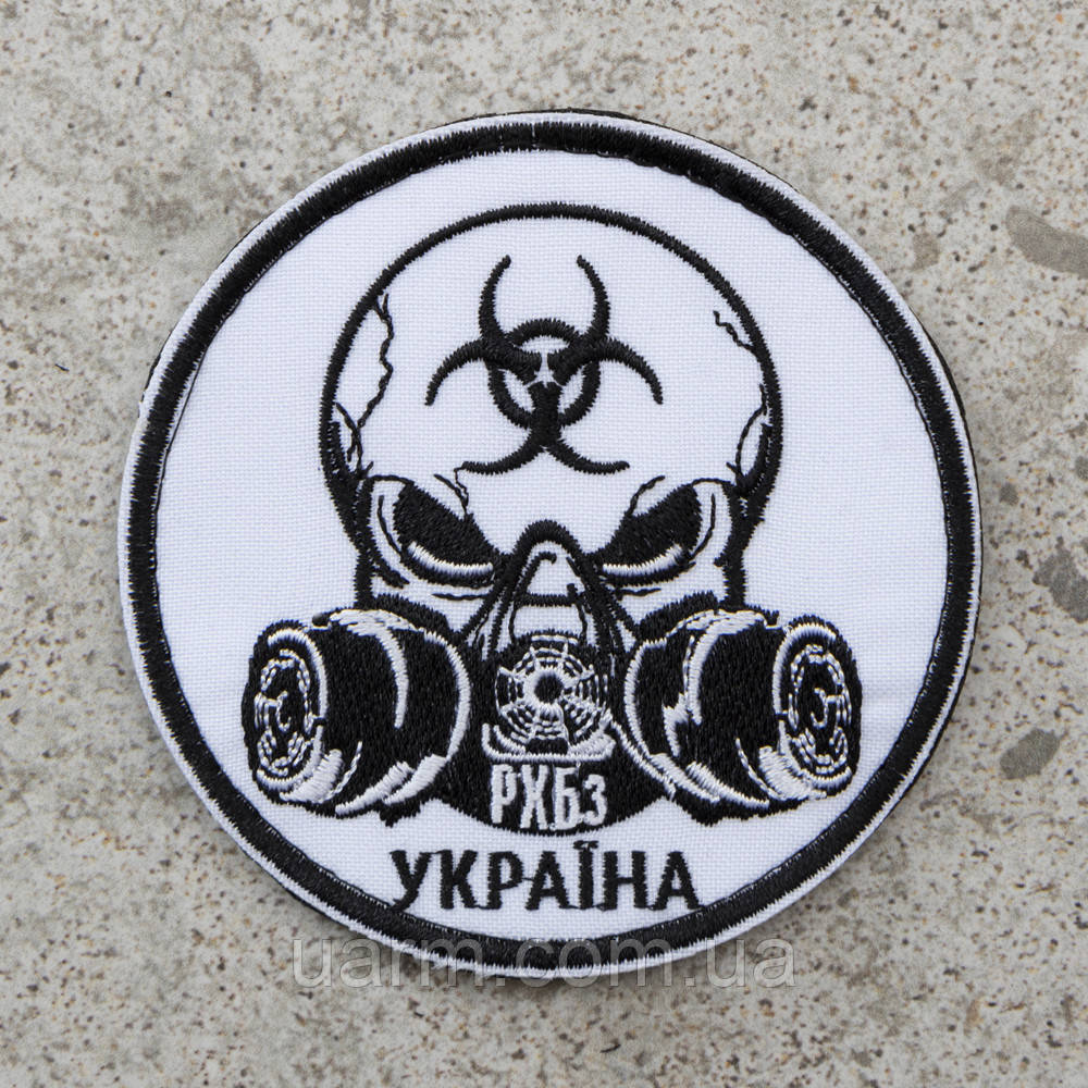 Шеврон РХБз України