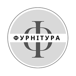 Фурнітура 