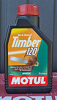 Олія для ланцюгових пив мінеральна Motul TIMBER SAE 120 (1L)