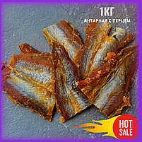 АКЦІЯ! Янтарна з перцем 1 кг солоно - сушена (рибка путасу з перцем) снек, відмінної якості, фото 2