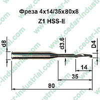 Фреза 4х14х35х80 цанга 8мм для алюминия
