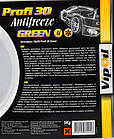 Готовий антифриз VIPOIL Profi 30 G11 зелений -24 °C, фото 2